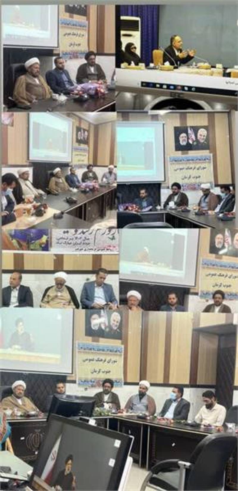 حضور وبیناری اعضای شورای فرهنگ عمومی جنوب کرمان در مجمع ملی شورای فرهنگ عمومی کشور